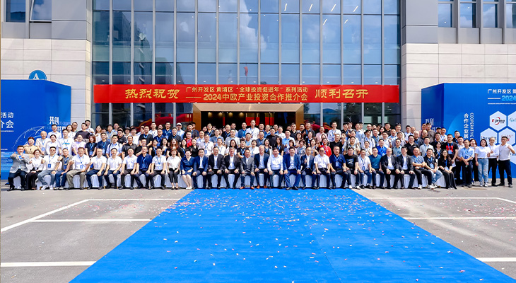 الإطلاق الرسمي لعلامة داتالين