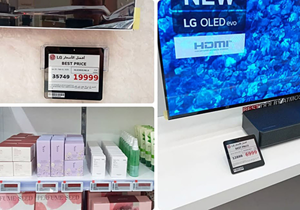 متجر LG للأجهزة الذكية في المملكة العربية السعودية مع علامات الرف الرقمية