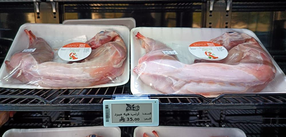 علامات السعر الإلكترونية