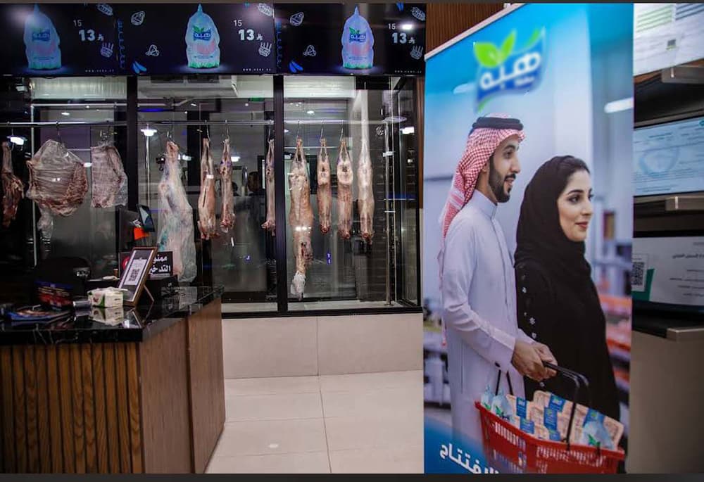 عرض رقمي في متجر الطعام المجموع