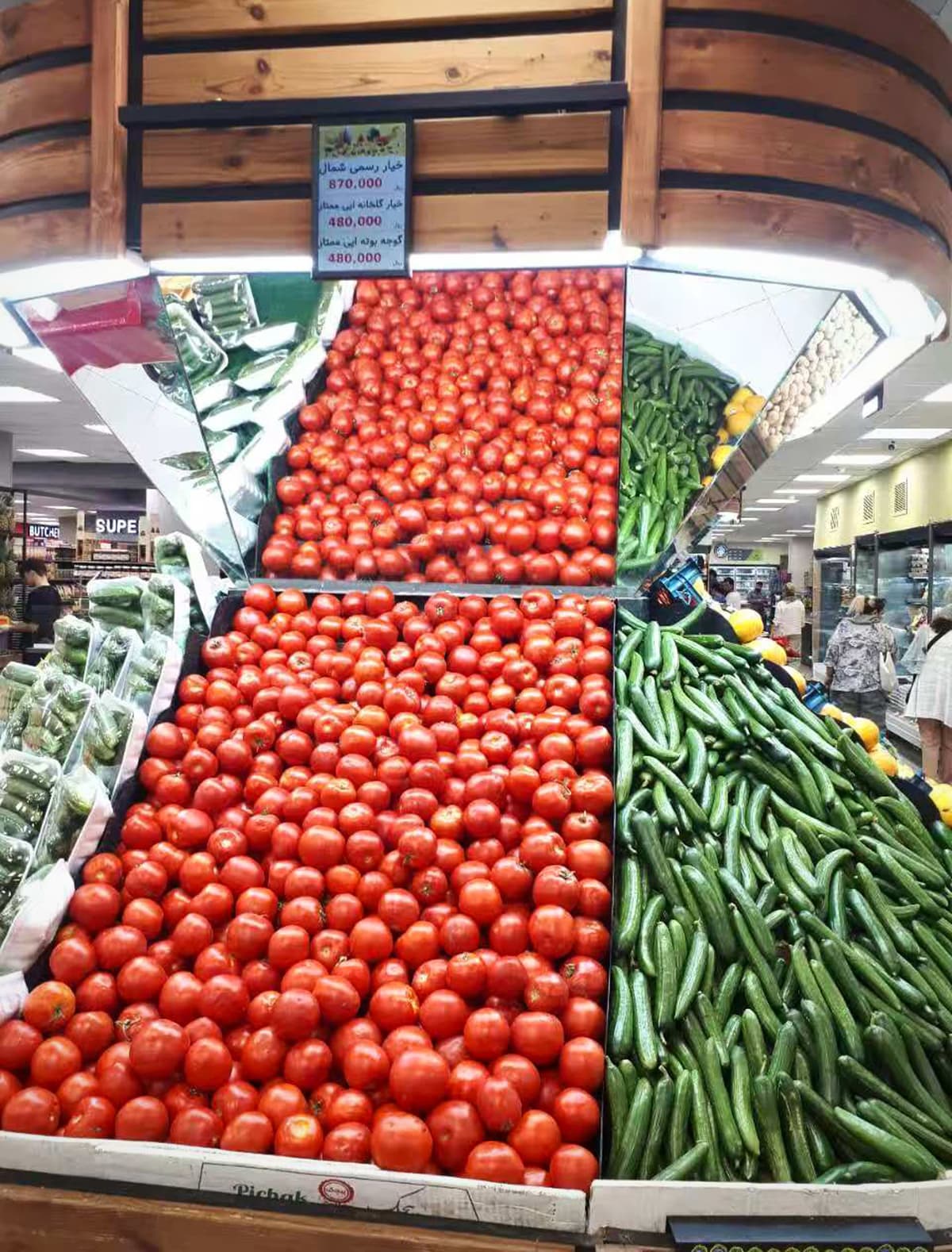 smart supermarket.jpg