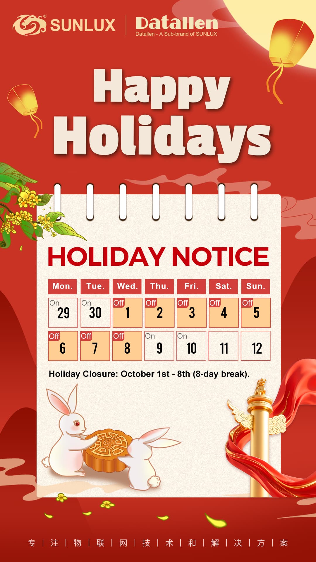 إخطار عطلة رحلتي الشهرية والعيد الوطني 2025 ENG.jpg