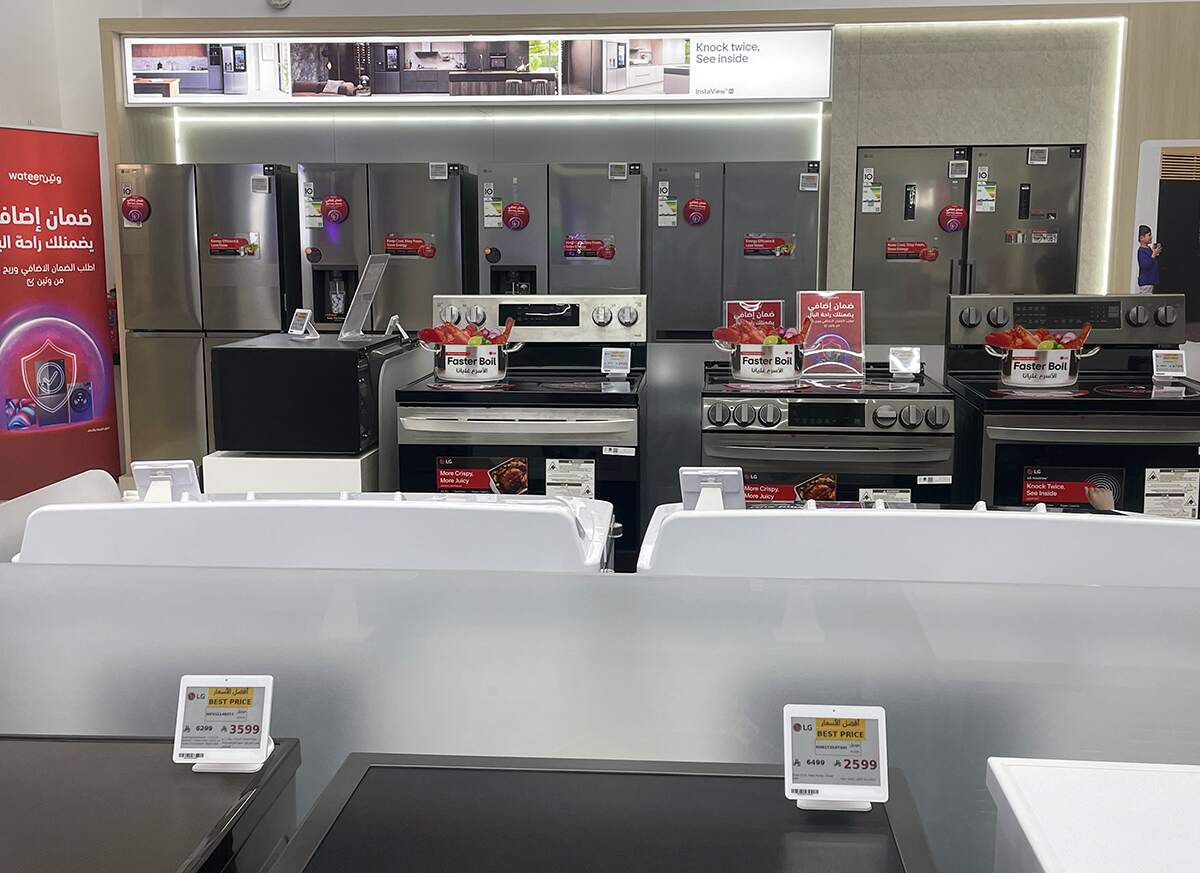 Saudi LG Distributor with  ESLs.jpg