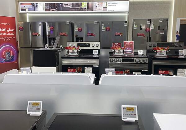 الموزع السعودي لـ LG مع أنظمة ESL من Datallen