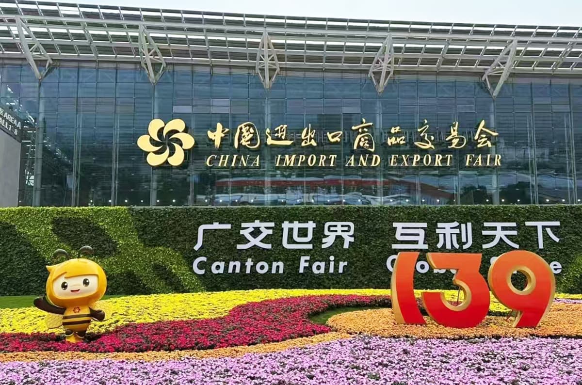 139广交会.jpg