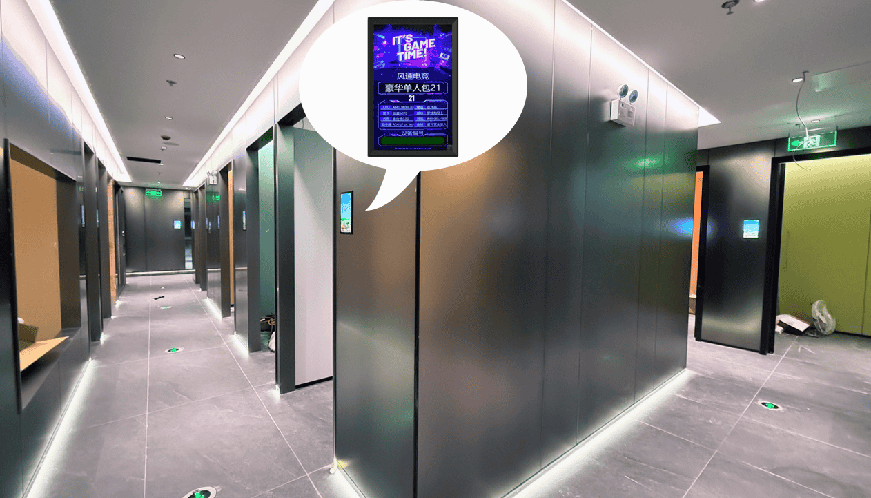 Gaming Room Digital Signage.png