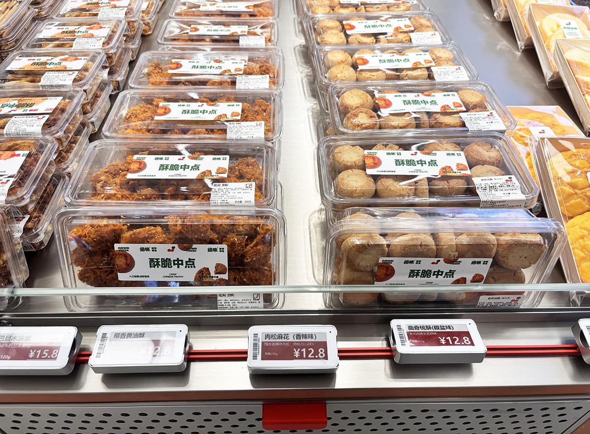 esl price tags for snack shops